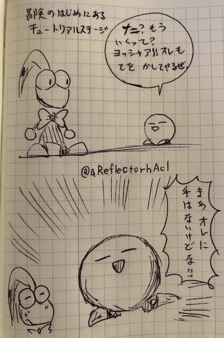 久々にヘッディー絵を 
