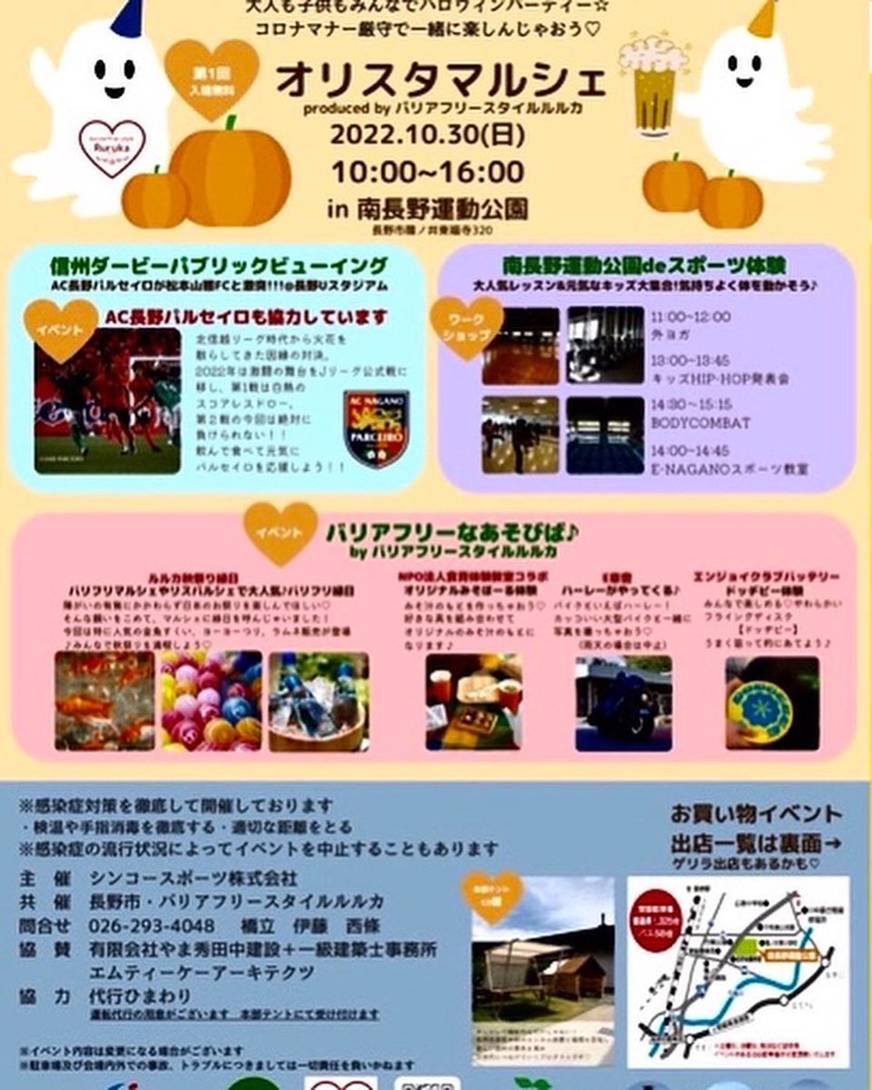 バリアフリー Anazhthsh Sto Twitter Twitter