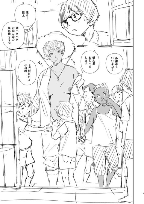 漫画にするとこんな感じ

blog版→https://t.co/T4UZNokBDW 