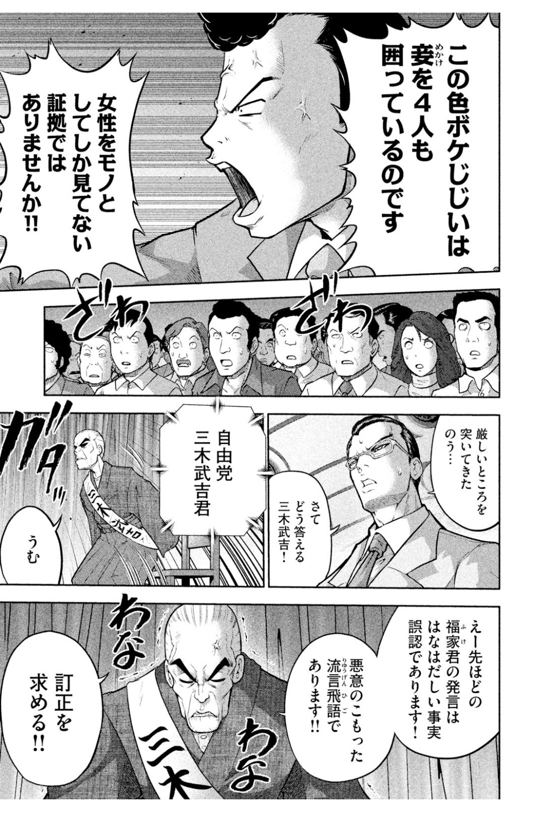 金が欲しいよな〜