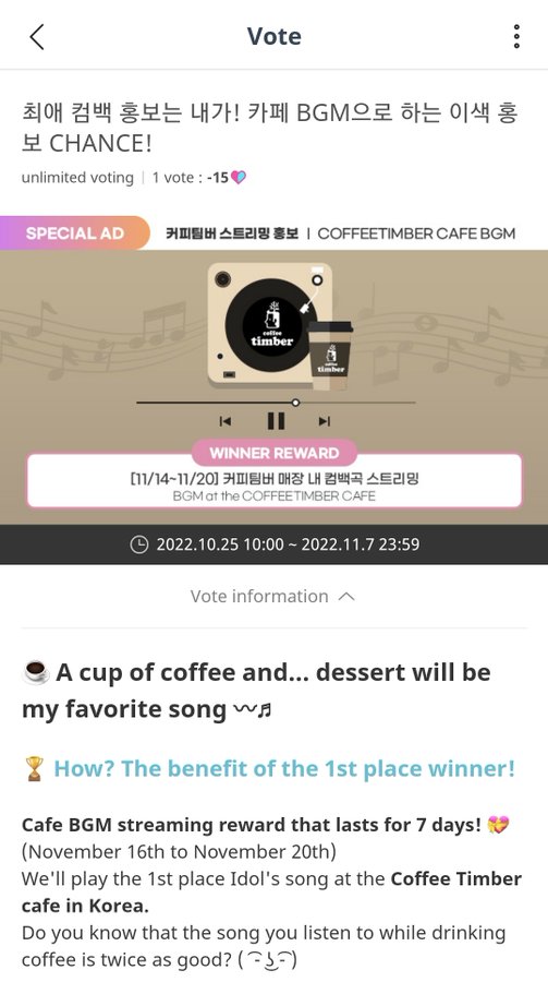 ForChenUnion's tweet photo. [IDOL CHAMP] Please vote for CHEN! 
If he wins this poll, Last Scene will be played at cafes in Korea, which is a great promo.

🔗https://t.co/X9LfNNocVo

#ChenScene3 #CHEN #첸 #종대 
#사라지고있어 
#CHEN_사라지고있어 
#CHEN_사라지고있어_LastScene @weareoneEXO https://t.co/Q4HOjzf8Ym