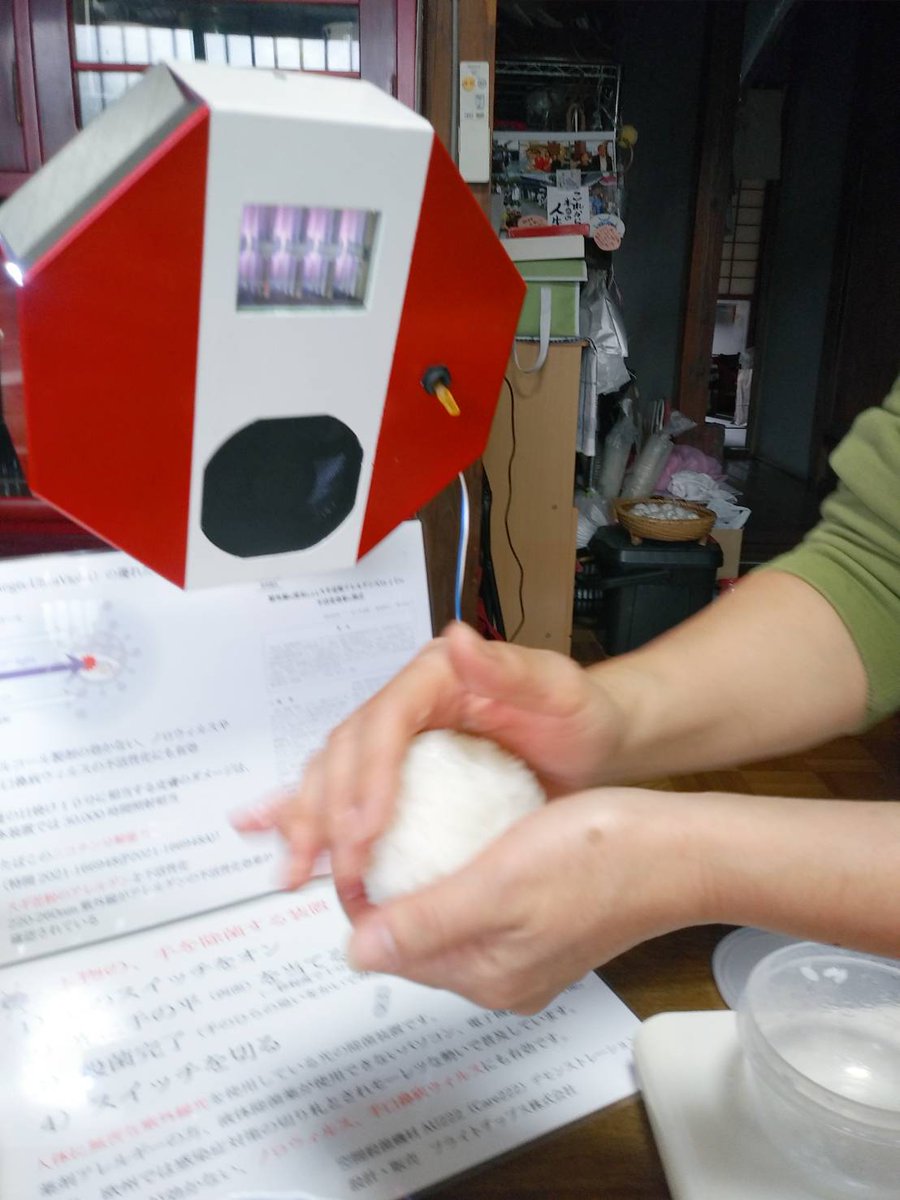 AU222(Care222) の斬新な使い方。。
今時は　衛生面もうるさく気を遣わねばならない時代
だそうです。　贅沢ですが良いアイデアですね。。