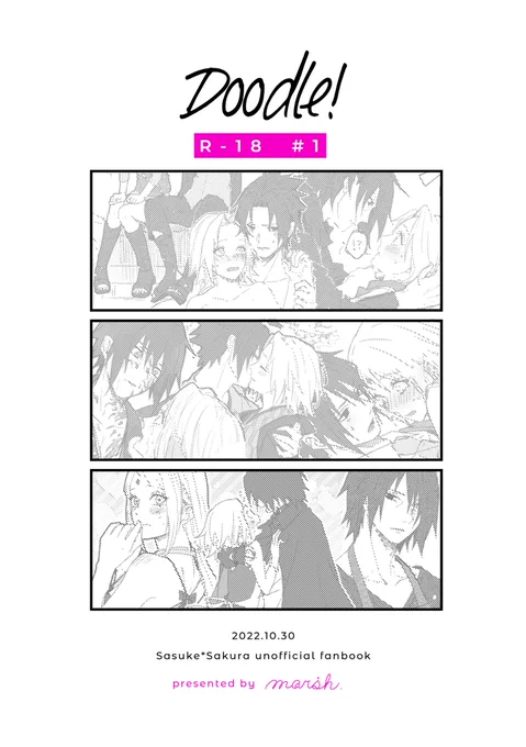 取り急ぎサスサク新刊らくがき本🔞のサンプルです!!!!
ぎゅぎゅっとラクガキ詰め込んだだけのゆる〜い本です。本文表紙同じ紙で表紙だけ2色刷りです🙆‍♀️

「Doodle! #1」
R-18/A5/20P/¥200

通販は無いです!
当日参加される方よろしくお願い申し上げます。 