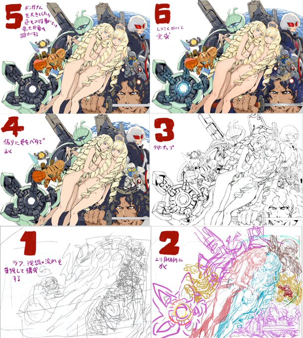ターンエーガンダムのイラストの制作過程です 