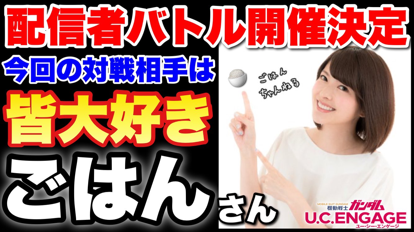 ごはんちゃんねる Twitter Search Twitter