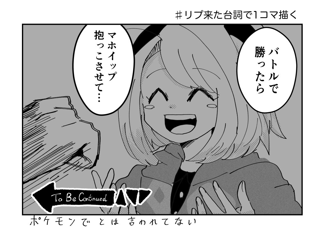 この企画やった時カオスすぎて面白かったな 