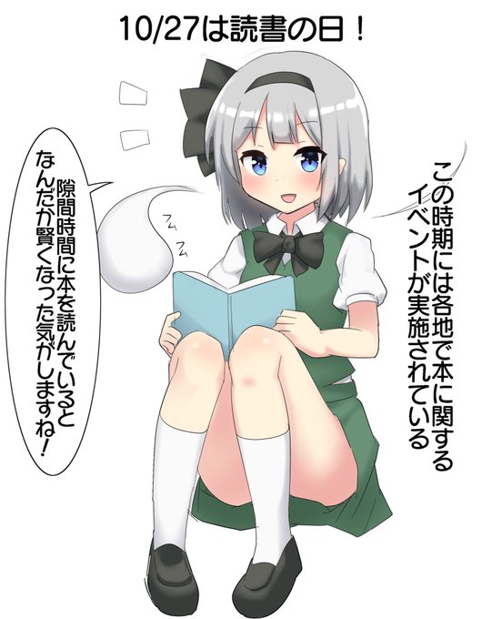 おはようむー 
