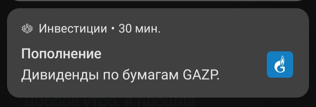 Одна из самых высоких выплат по дивидендам +25,34%, но перед этим было минус ~20%. Походу выгоднее шортить сразу после фиксации дивидендов.