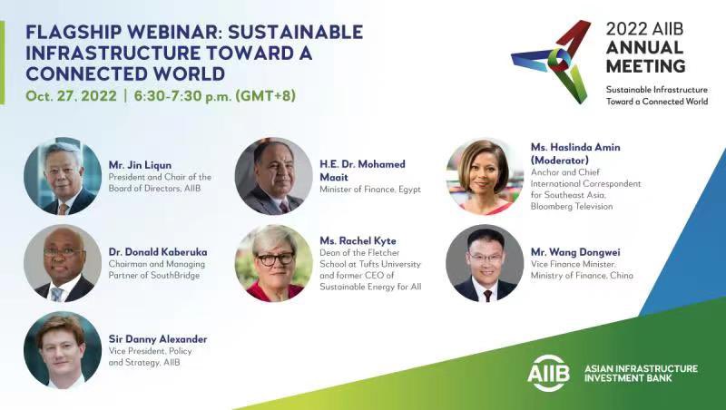 Looking forward very much to the <a href="/AIIB_Official/">AIIB</a> flagship later today, with a wonderful panel including <a href="/DonaldKaberuka/">Donald Kaberuka</a> <a href="/rkyte365/">Rachel Kyte</a> - please join us!