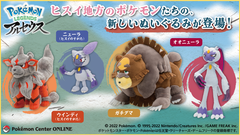ポケモンセンター公式 on X: ポケモンセンター公式 on X: