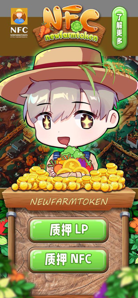 NewFarm Coin tweet media