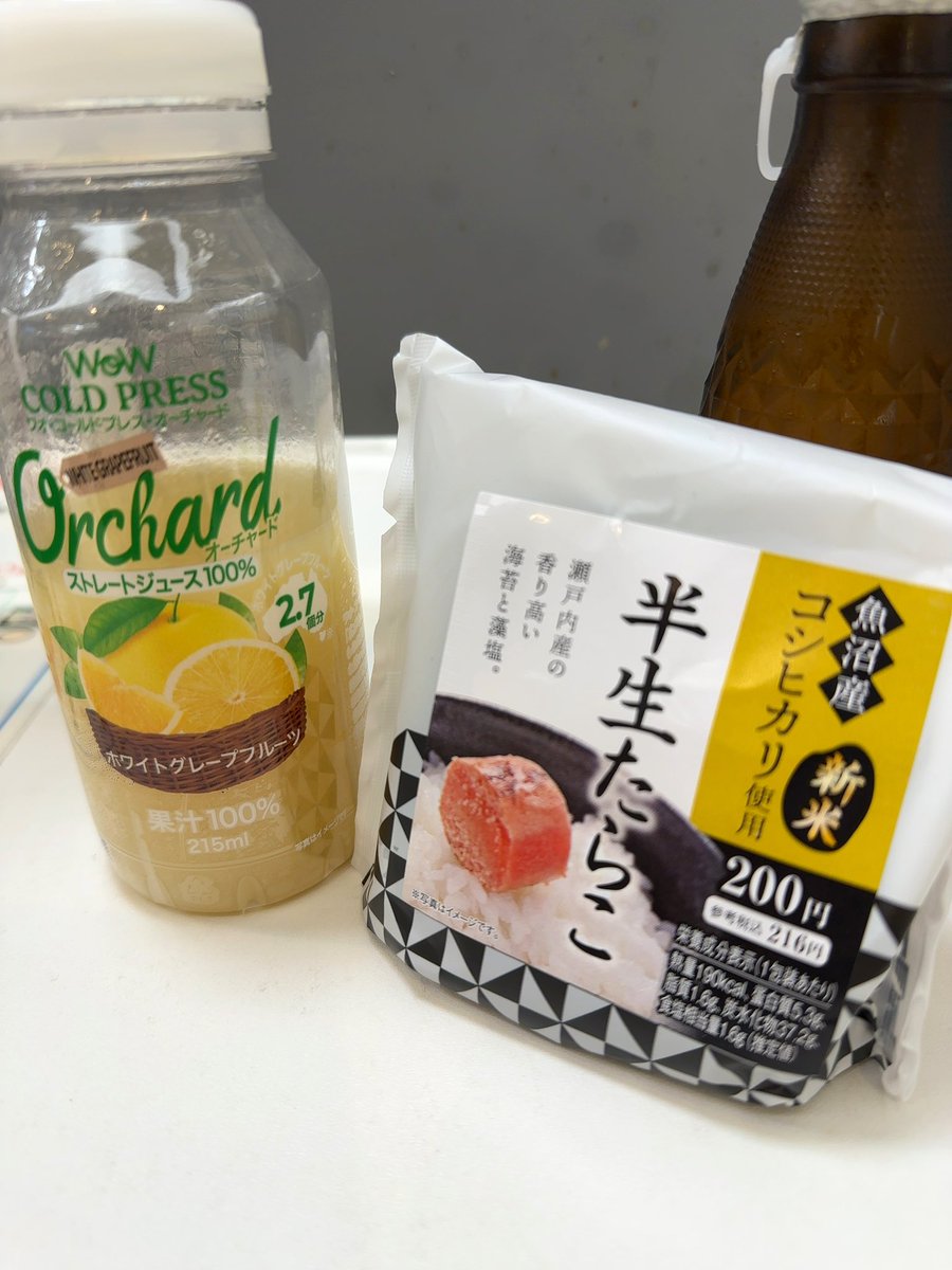 腸内フローラ検査をするにあたり、
私の毎日の食生活はどんなものか🍙と改めて見直しました。

朝    おにぎり+(たまに)青汁
昼    おにぎり+ジュース
夜    お弁当or自炊

毎日緑茶とルイボスティーとオロナミンCを飲んでます。

なかなか栄養素が心配な食事かもしれません😱笑