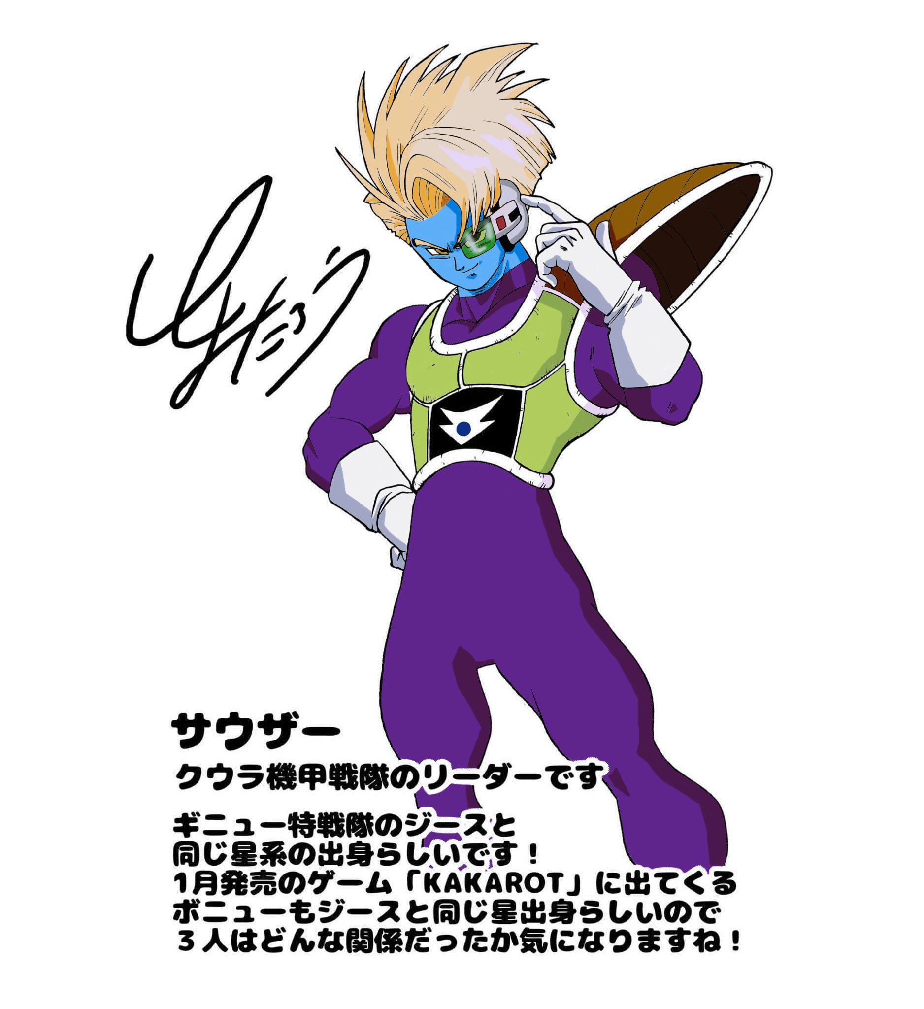 Dragon Ball vintage 80' 90' on X: Dragon Ball vintage 80' 90' on X:
