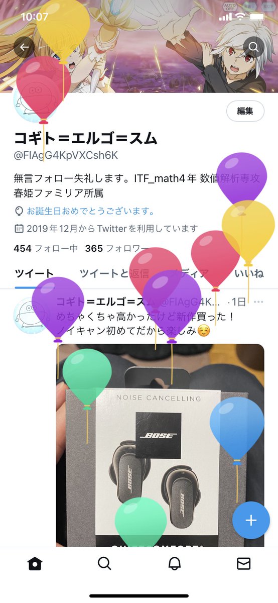 コギト エルゴ スム Flagg4kpvxcsh6k Twitter