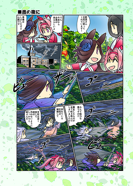 10/30(日)プリステ26R「ぷりん堂」娘27参加します! #ウマ娘プリティーダービー #ウマ娘 #ライスシャワー(ウマ娘) #幸せライス https://t.co/R01tOWsge6 