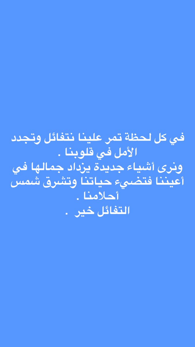 ممدوح الدوسري (@drmamdoohaldos1) on Twitter photo 