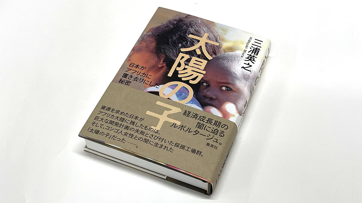 早川タダノリ on Twitter 