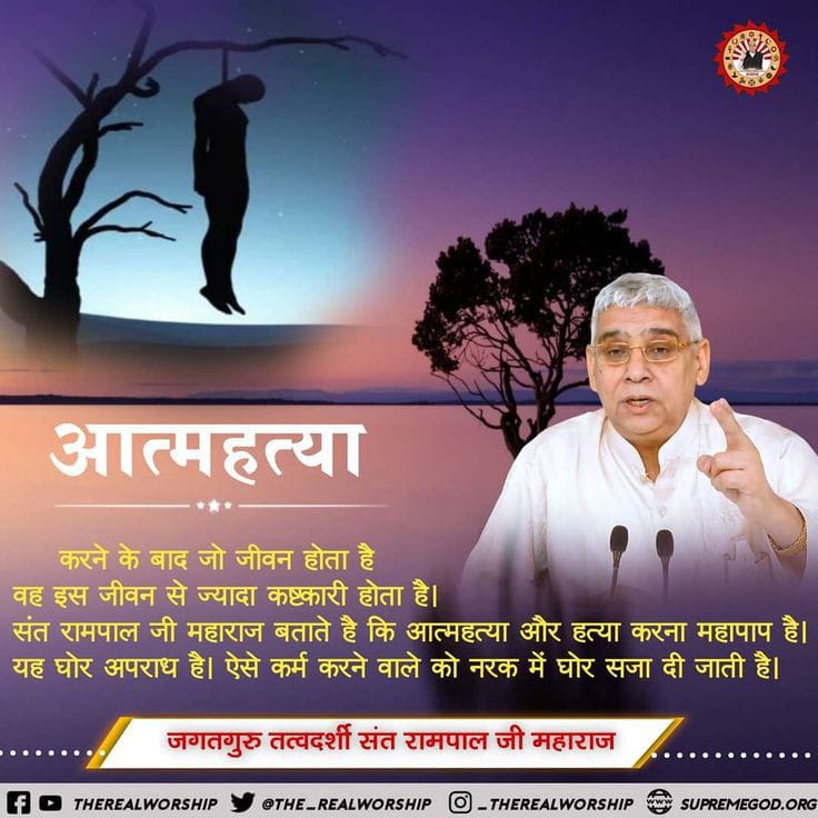 its_shivani7's tweet photo. #GodMorningThursday 
आत्महत्या....
#SaintRampalJiQuotes https://t.co/M1QxDxMUMe