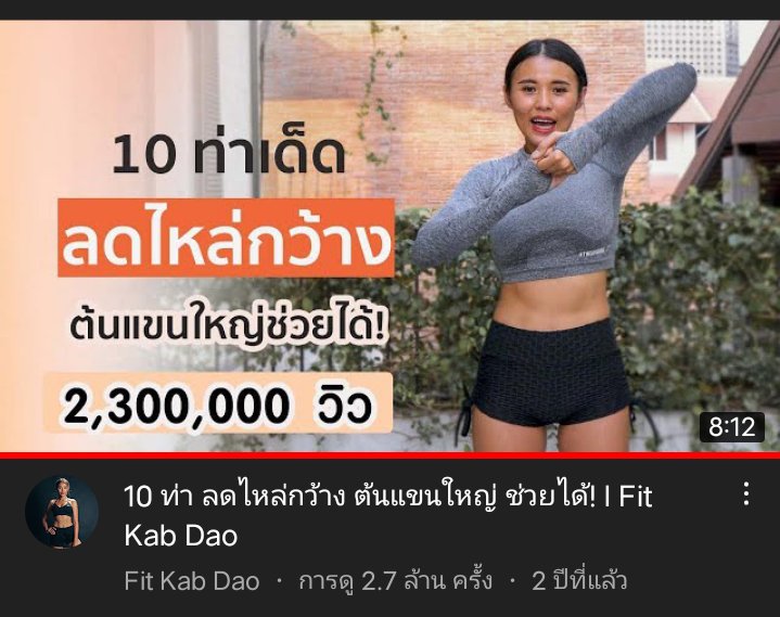 khongdeeeeee's tweet photo. 4คลิปนี้เราทำเกือบทุกวัน ทำสม่ำเสมอเลยและมันดีมากกกกกกกก!!!!! ดีมากแบบตะโกน ดีมากก.ไก่ล้านตัวปวดร้าวมากค่ะแต่เห็นผลเร็วมากกกกก!!!! #ลดความอ้วน #ลดน้ําหนักแบบไม่แดกยาโว้ยย #ลดแขน #ลดน้ำหนัก #เปลี่ยนแปลงตัวเอง https://t.co/igTIZWwauy