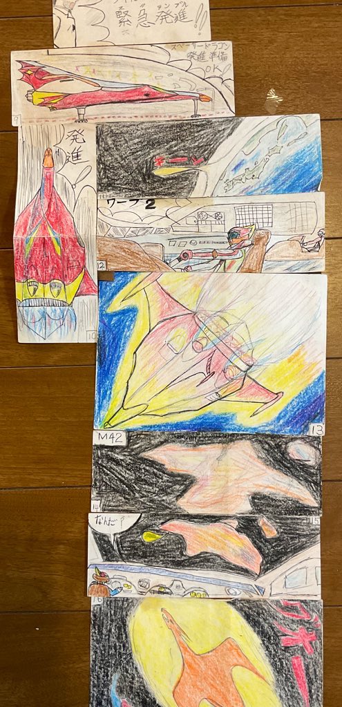 小学生絵師 が話題のようだ。 ちなみに46年前の小学生絵師が描いた縦