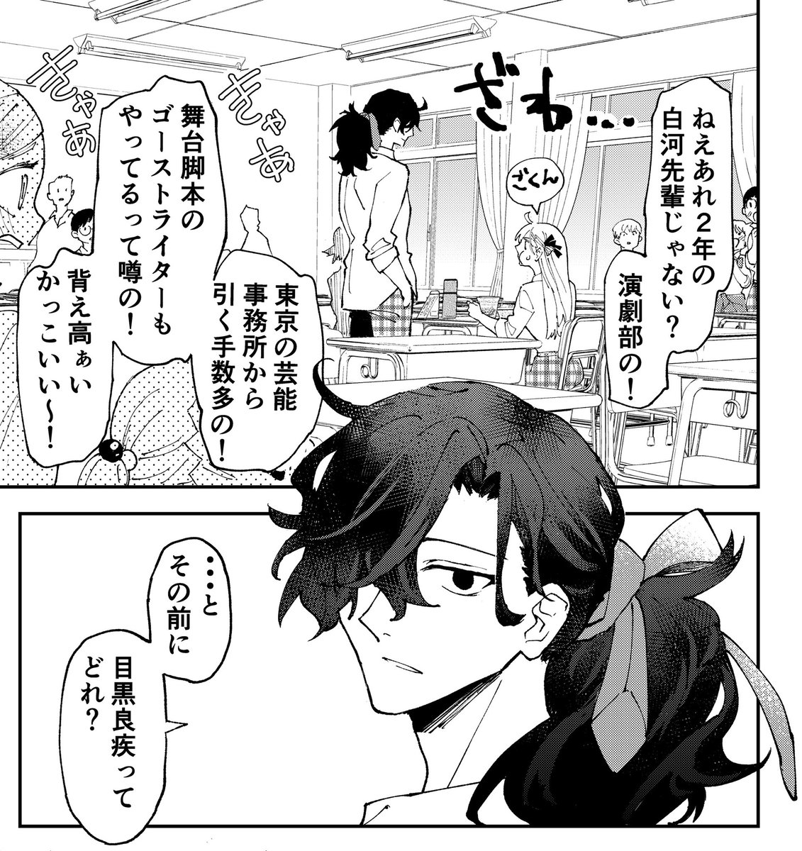 今日は木曜日
はたふりマーメイド
更新されております🧜‍♀️
ネクタイで髪を縛るな
https://t.co/h8EJHWTNCz
よろしくお願いいたします🙇‍♂ 