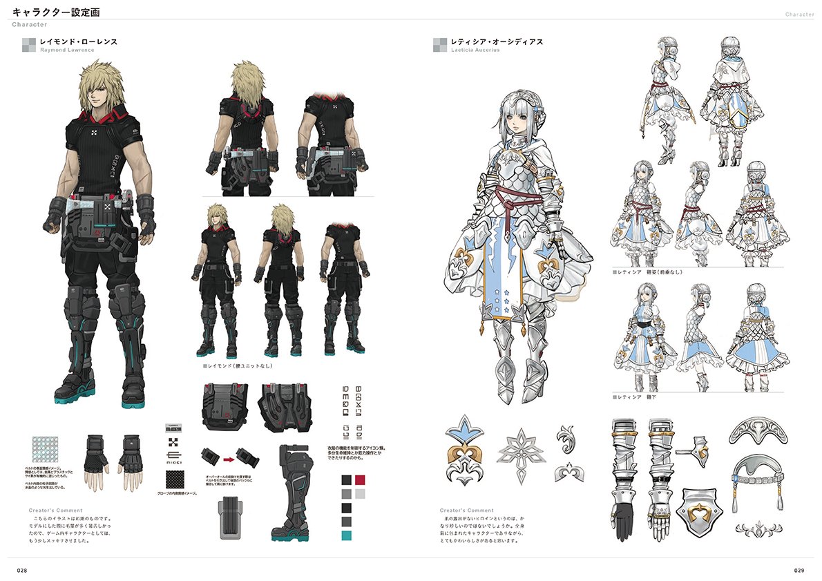 スクエニ公式ゲームガイド в X: „＼ゲームと同時発売