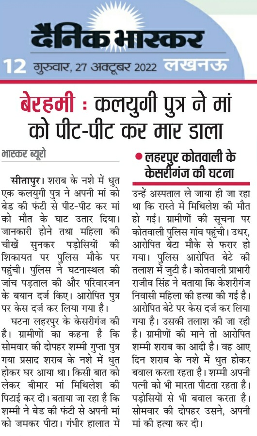 Hariom Awasthi tweet media