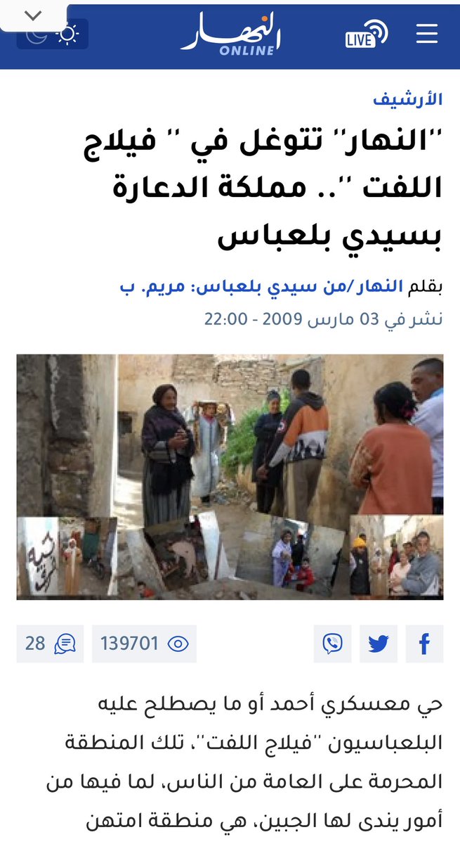 kam028534591's tweet photo. @jAKF1sV0yWcmU9m 😂😂😂😂😂 500 3am ou mawathoum ou jdoudhoum kitghtadbou m’en 3nd les ottomans et les français ou bnathoum 3atinha l da3ara f la France ou Thaïlande ou fbladhoum 3ndhoum houmat dial da3ara machi dar oula jouj ou kihdrou 😂 https://t.co/jBAdU3ia7E