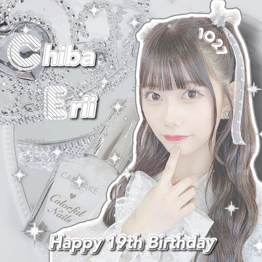sigi106's tweet photo. 언제나 빛나는 에리이 생일축하해!

えりいちゃんお誕生日おめでとう!

@erii_20031027
#치바에리이
#永遠に輝くえりいちゃん
#19歳もツインテール
#千葉恵里生誕祭 https://t.co/5tkg4xXpVu