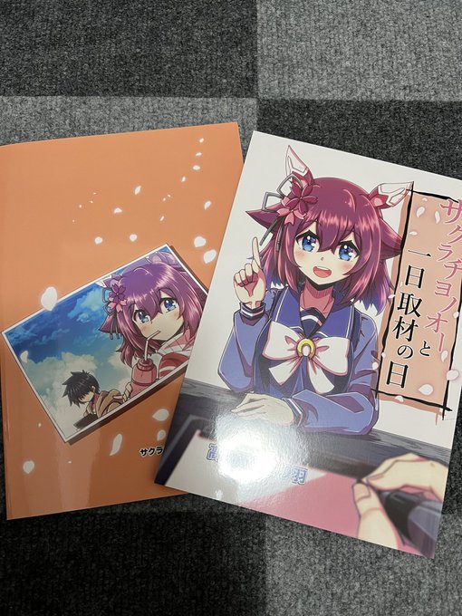 ちゃんと出来てましたー。 