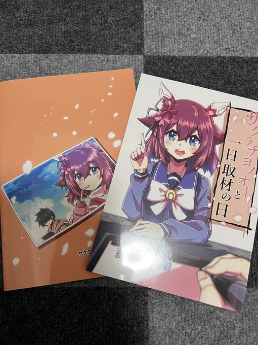 ちゃんと出来てましたー。 