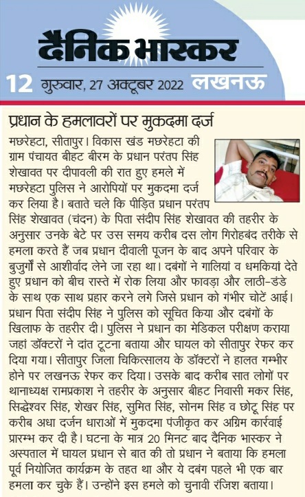 Hariom Awasthi tweet media