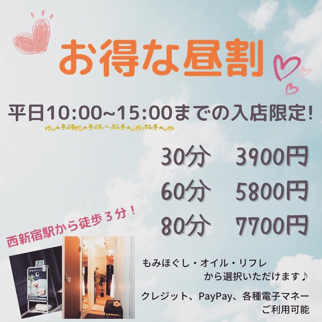 新宿ﾘﾗｸｾﾞｰｼｮﾝ Sea The Night Sea The Night Twitter