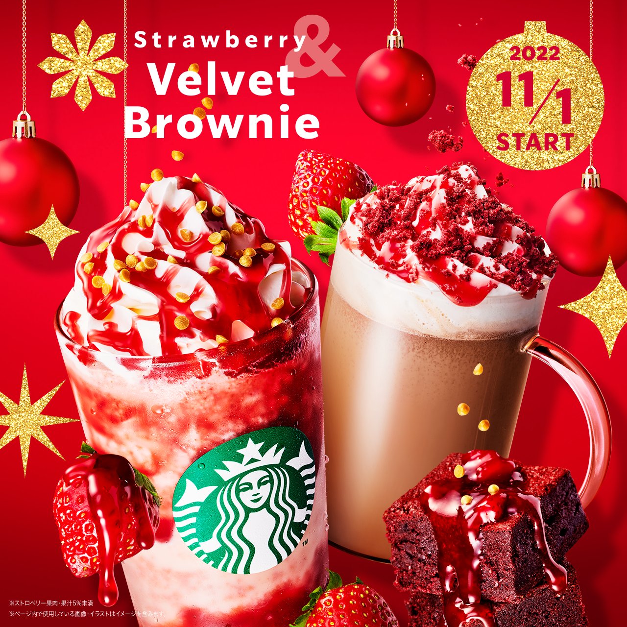 スターバックス コーヒー on X: 