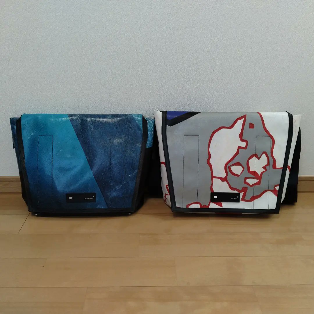 FREITAG F-CUT DRAGNET “YOUR FAULT.” ＆ “MY FAULT.” 新旧揃い踏み