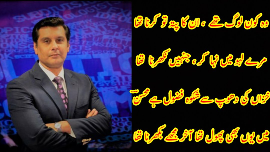 Hammad Hassan tweet media