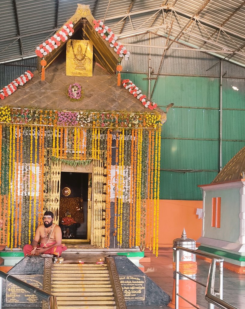 Om Namah Shivaya 
Swamiyey Sharanamayyappa 🙏🙏🙏