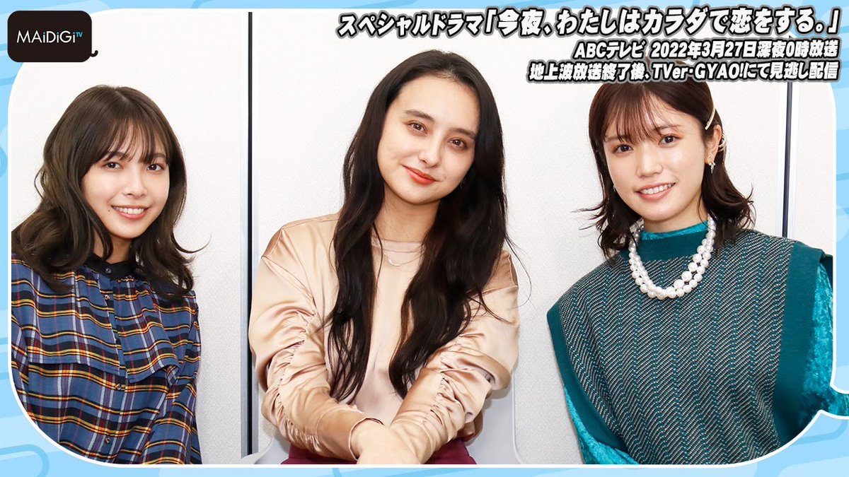 Search 石田ニコル