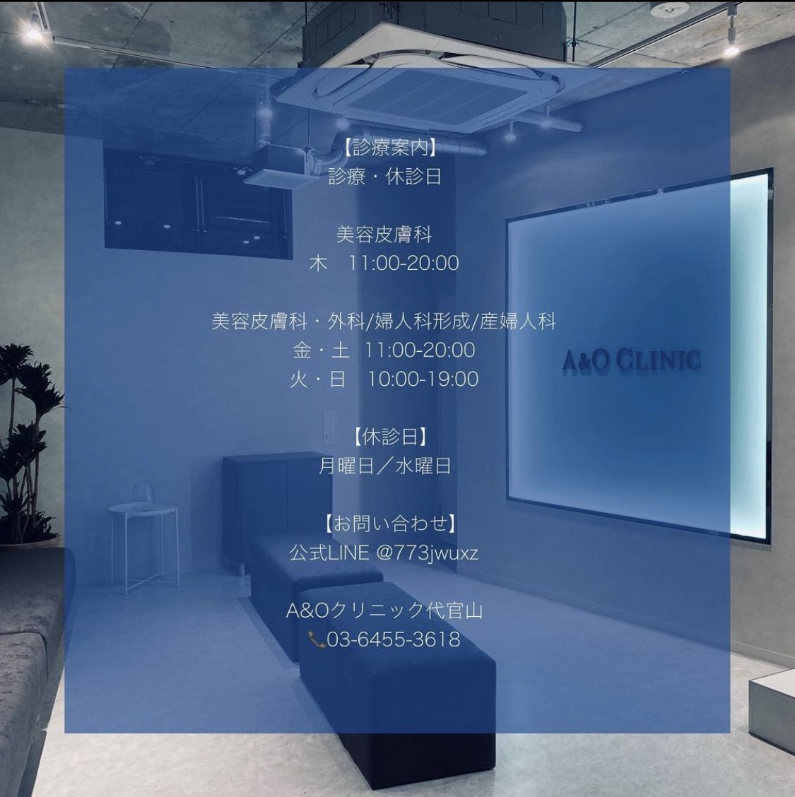 aoclinic_o's tweet photo. ピコフラクショナル導入キャンペーン中です😉🌟トーニングとセット施術もおすすめです♡（トーニング¥8000で施術可✧*｡ ）気になる鼻と頬の毛穴だけ！のピンポイント照射も可能です💎まずはカウンセリングのみでも♡お問い合わせお待ちしております♡ https://t.co/KnkTeXZLJX