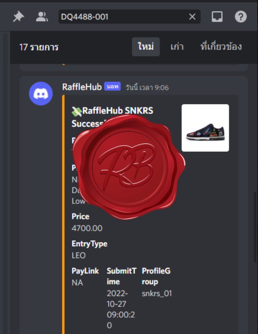 THX KUB🙏🏻

Bot: <a href="/rafflehub_io/">RaffleHub</a> <a href="/RafflehubS/">RaffleHub_Success</a>
CG: <a href="/CopfirstNotify/">CopFirst Notify</a> <a href="/CopfirstSuccess/">CopFirst Success</a>