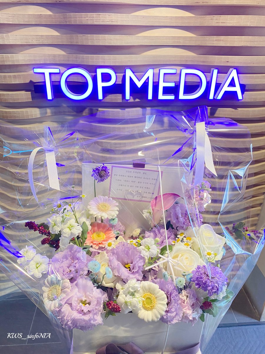 KWS_sinfoNIA's tweet image. 오늘은 우석님의 생일.생일 축하하고 영원히 행복하길 냐냐들은 바래요. 드라마 &quot;핀란드 파파&quot; 촬영 무사히 마치고 김배우님 더 많은 사랑 받길 바래요. @KWS_official_
#김우석 #KIMWOOSEOK 
#우석이의_스물일곱번째_생일
#HAPPY27thWooseokDay