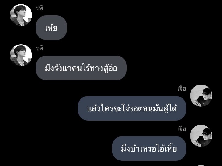 Sir. K★ngThap Thqone (@ralphxhc) on Twitter photo 