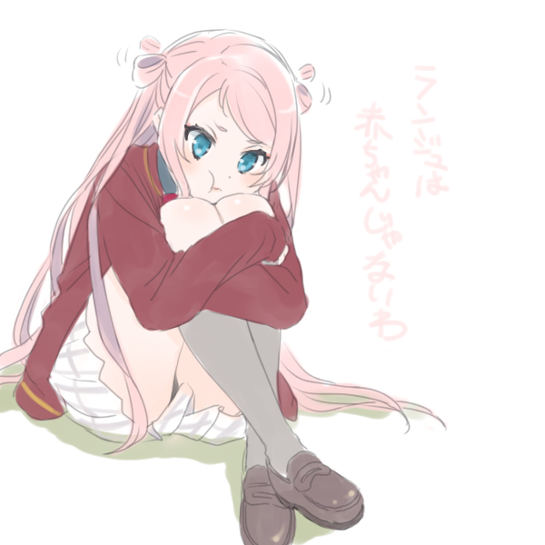 らぁ・・ 