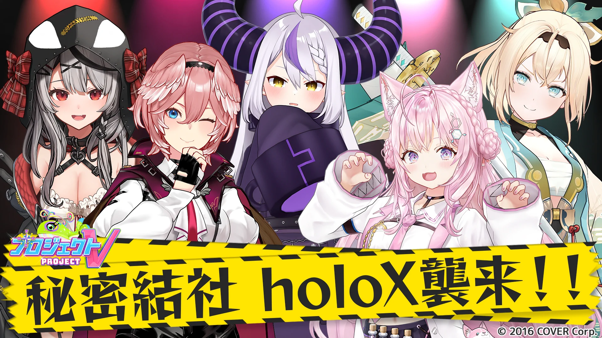 ホロライブプロダクション【公式】 on X: 