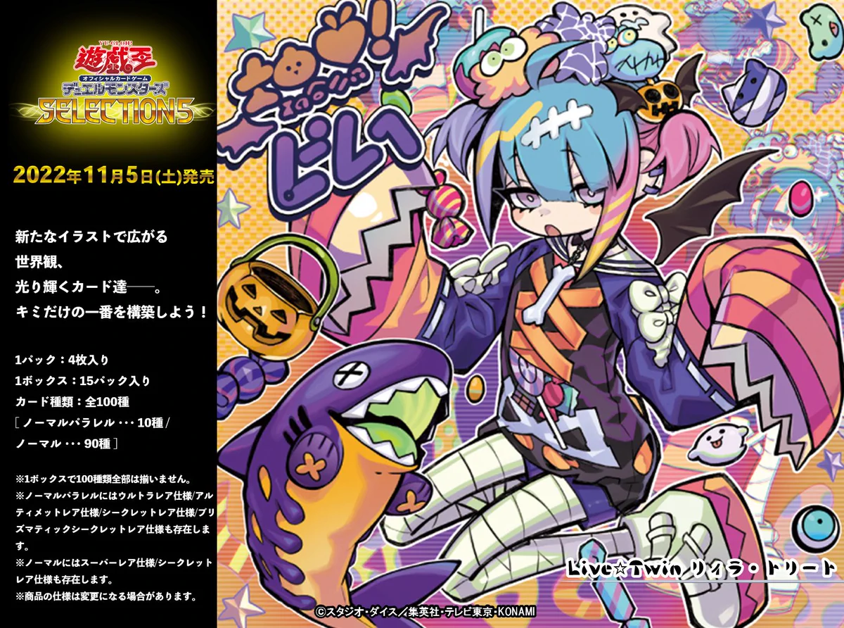 (PSA10 プリシク)Live⭐︎Twinリィラ・トリート FgCuvsWVUAE2deC?format=webp&