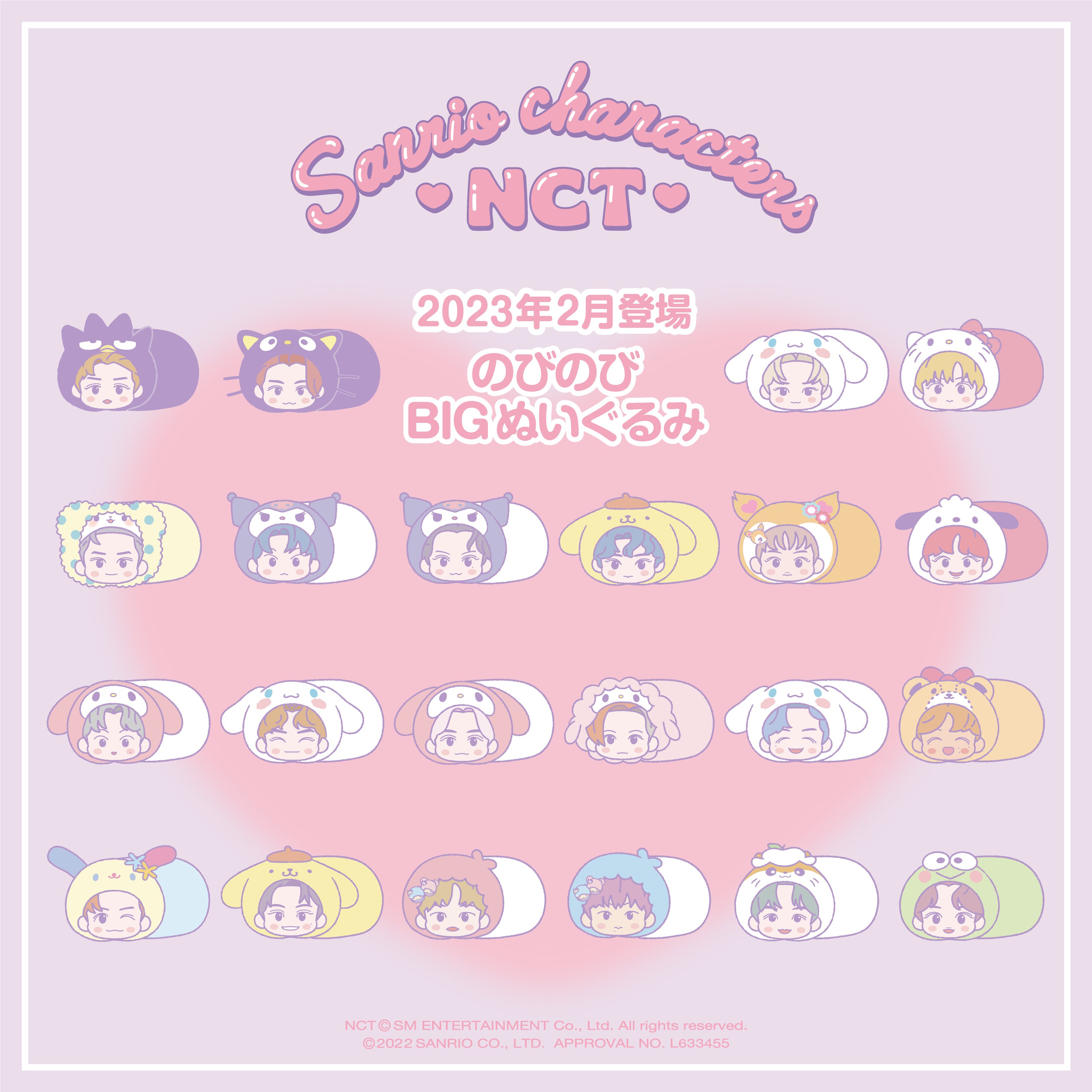 NCTxSANRIO TOWN_JP (@NCTxSANRIO_JP) / X