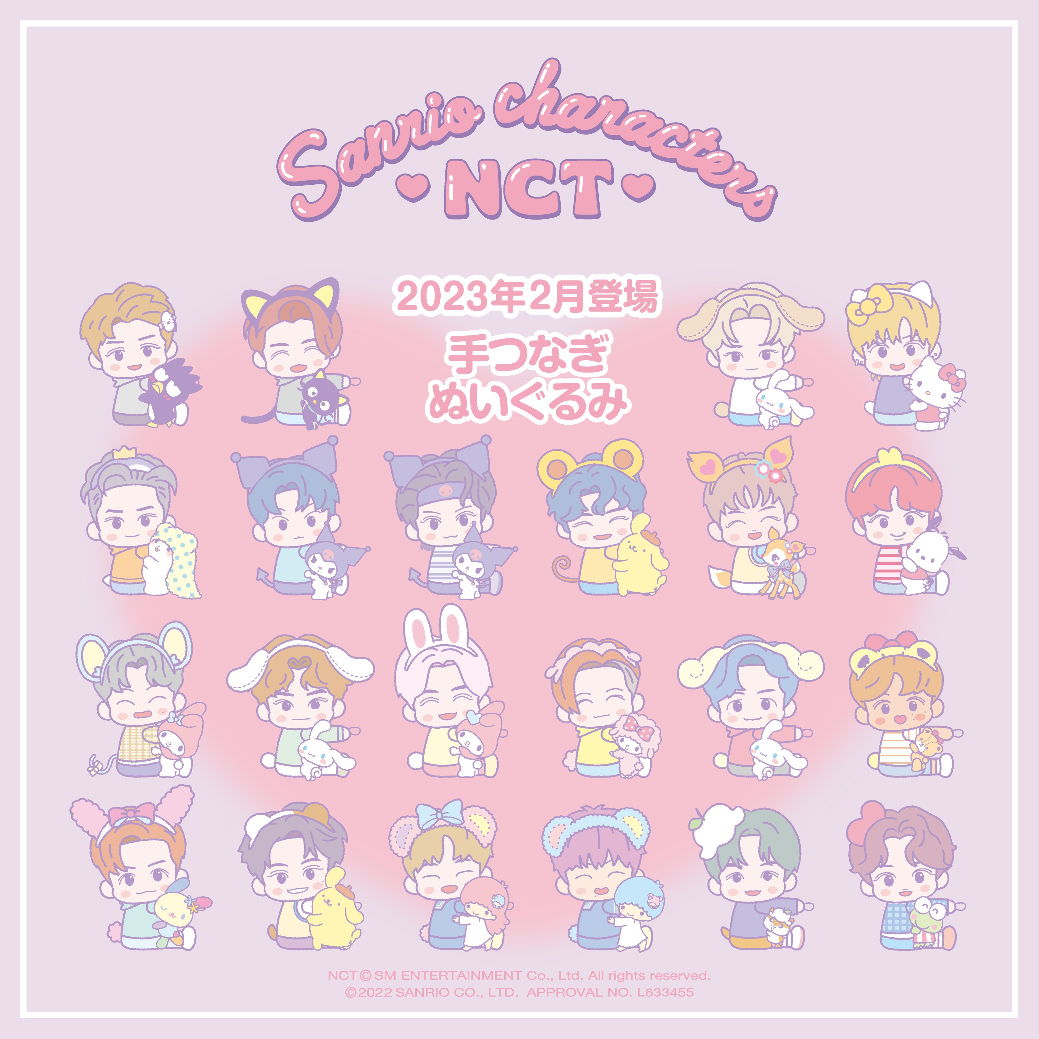NCTxSANRIO TOWN_JP (@NCTxSANRIO_JP) / X NCTxSANRIO TOWN_JP (@NCTxSANRIO_JP) / X