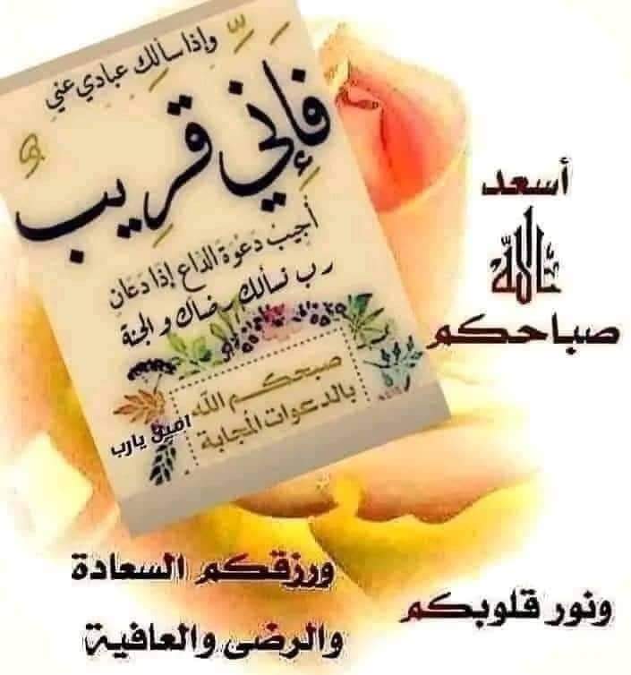 mhmwd232's tweet photo. اللهم بحق اسماءك وصيفاتك الحسنى والعظمه وبحق أسمك الاكرم والاعظم أن تستجب لدعاء قلبي وعقلي ولساني وزلي وتزللي ورجاءي اللهم امين يارب العالمين 🌿🥀💜 https://t.co/1nzeG7k4RC