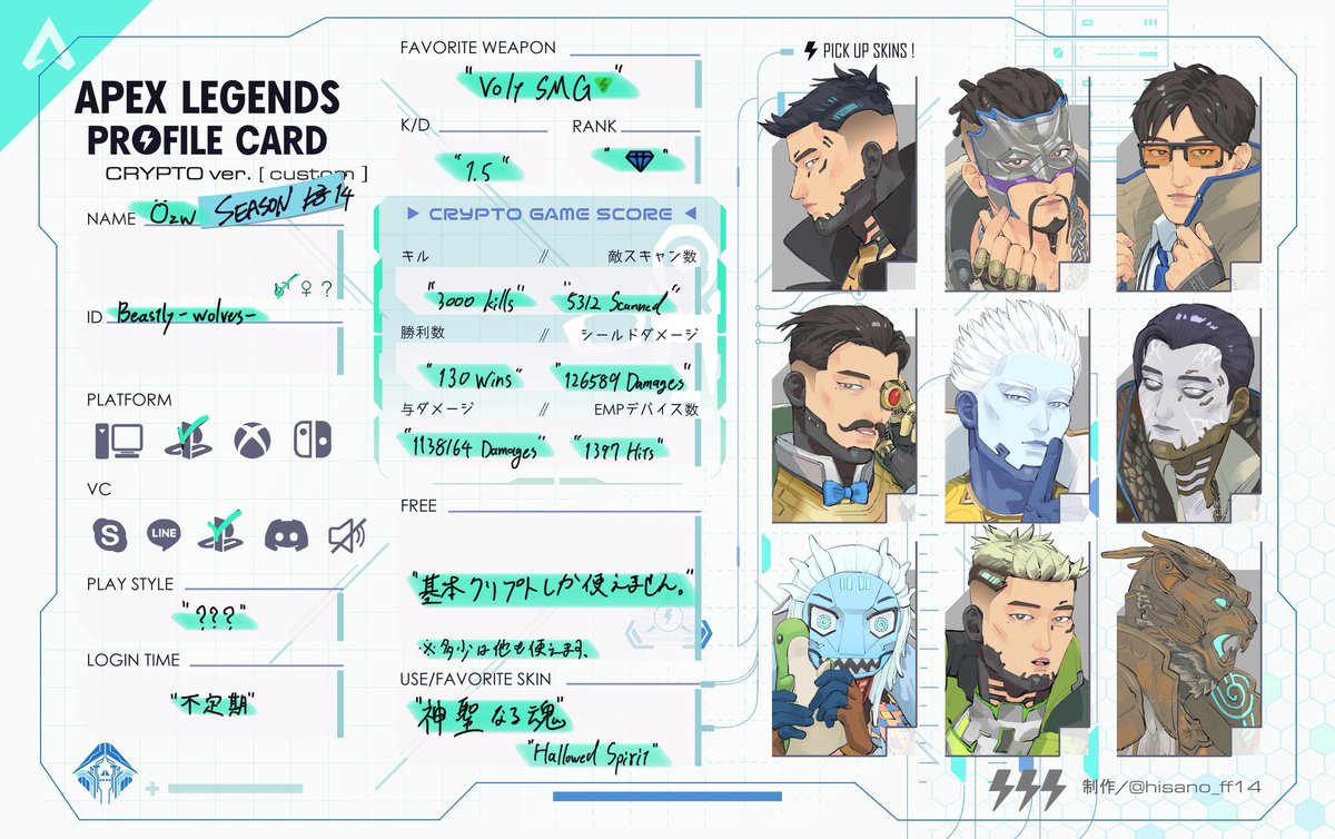 Newtype_Severus's tweet photo. “ #Cryptomain “

クリプトをメインに使ってる♂(20)です。

#ApexLedgends #Apex募集 #Apex募集ps4 https://t.co/IEQgYJAAOB