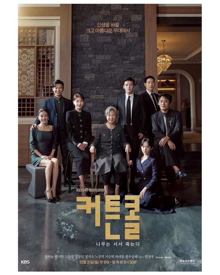 kacharon's tweet photo. Curtain Call group poster.
https://t.co/1HC0KDdxPo
#KangHaneul #강하늘 #HaJiwon #GoDushim #KwonSangwu #JiSeunghyun #HwangWooSeulhye #ChoiDaehoon #JungJisu #NohSanghyun #CurtainCall https://t.co/PcmyO7Wt0c